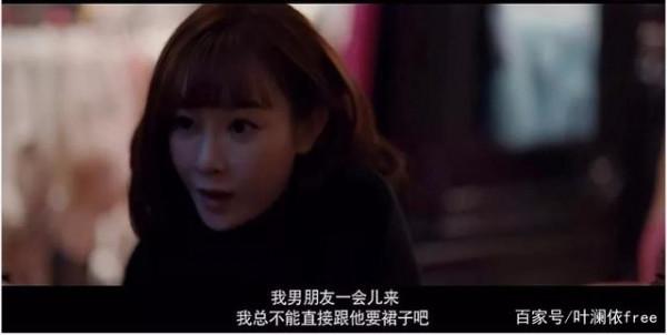 《北京女子圖鑑》:陳可為啥和曾經“患難與共”的王佳佳走散了? 《北京女子圖鑑》:陳可為啥和曾經“患難與共”的王佳佳走散了?