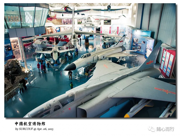 帶你走進恢復開放的中國航空博物館！免費開放，提前預約