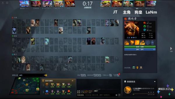 Dota2-曾騎臉嘲諷Sylar、ZSMJ的狗皇終於制裁了？水友：報應