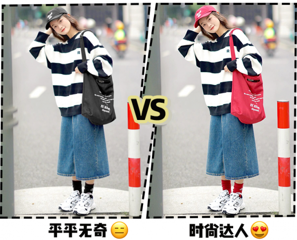 大衣+衛衣,毛衣+半身裙…冬天最in穿搭 大衣+衛衣,毛衣+半身裙…冬天最in穿搭