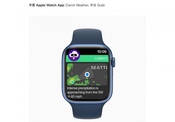 IT黑板報：蘋果年度 iPhone 遊戲揭曉，iPad成B站8K影片最大贏家