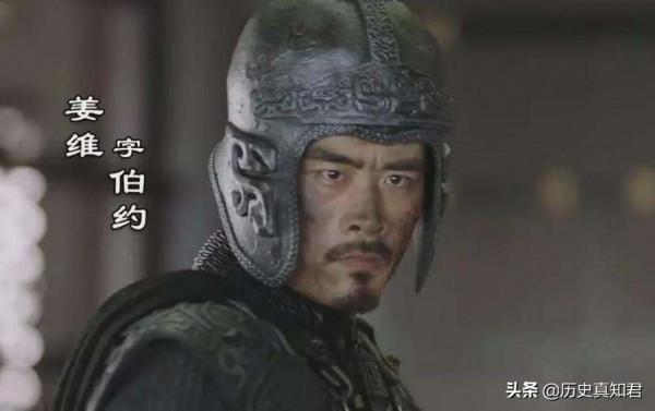 諸葛亮死後,蜀漢人才凋零,姜維如何以一人之力撐起整個蜀國 諸葛亮死後,蜀漢人才凋零,姜維如何以一人之力撐起整個蜀國