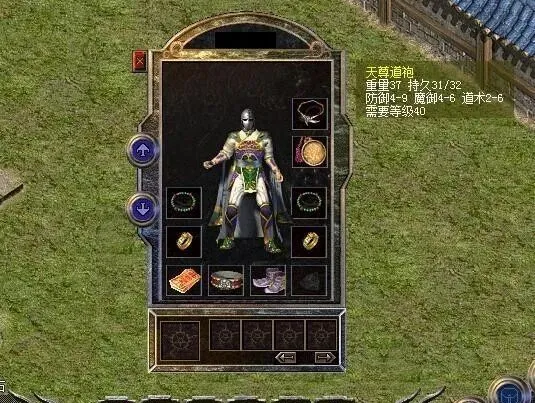 嘟嘟沉默傳奇:他這頂道3黑鐵頭盔算得上百區第一道士嗎? 嘟嘟沉默傳奇:他這頂道3黑鐵頭盔算得上百區第一道士嗎?