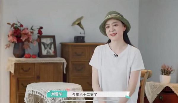 “悲情玉女”劉雪華的瓜