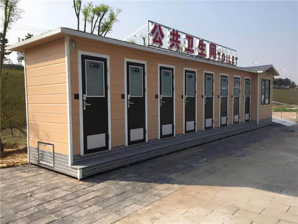 遠泰｜裝配式移動衛生間，體現人文關懷