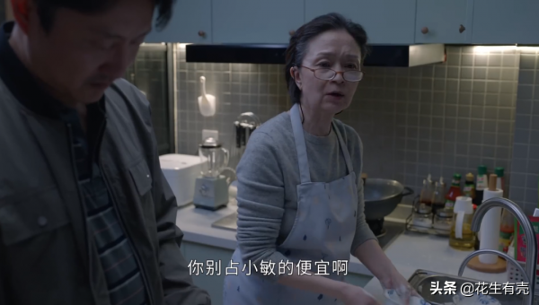 連周迅都佩服她演技!《小敏家》這位63歲老太,才是隱藏“王者” 連周迅都佩服她演技!《小敏家》這位63歲老太,才是隱藏“王者”