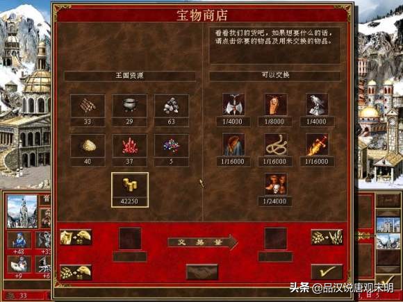 英雄無敵3十大秘技:學會這些技巧,200%難度也不過是小菜一碟 英雄無敵3十大秘技:學會這些技巧,200%難度也不過是小菜一碟