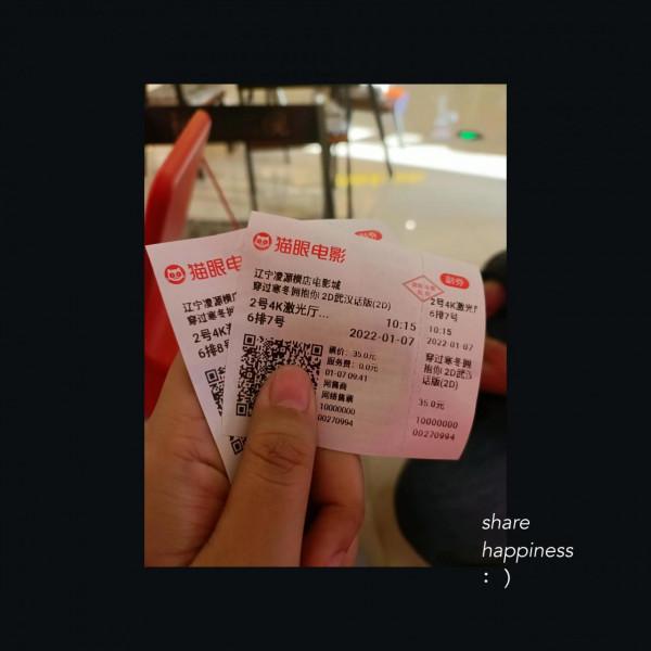 我們要一起歲歲年年