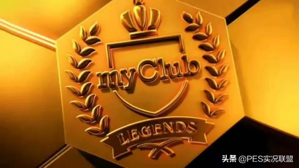 熱門傳奇top10！實況足球國服手遊使用率最高的十大黃傳盤點