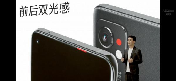 一加9RT釋出會速覽