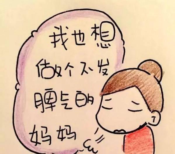 熊孩子的創造力不一定驚人,但是破壞力卻非常驚人 熊孩子的創造力不一定驚人,但是破壞力卻非常驚人