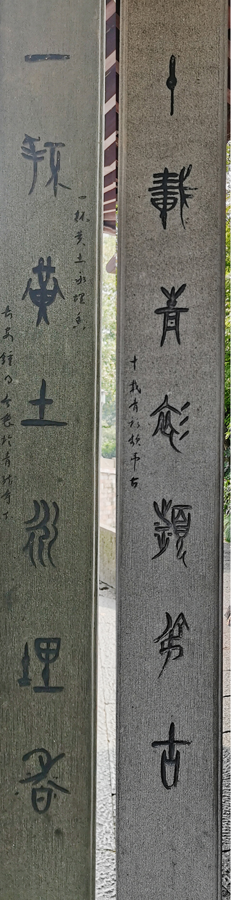 孤獨的守望——西湖蘇小小墓楹聯賞析 孤獨的守望——西湖蘇小小墓楹聯賞析