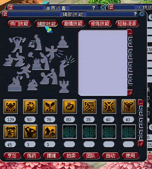 夢幻老玩家五開配號入坑第四天