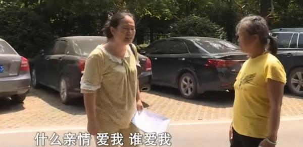 潑辣女想方設法嫁富豪，丈夫健在就搶繼承權，還要平分前妻財產