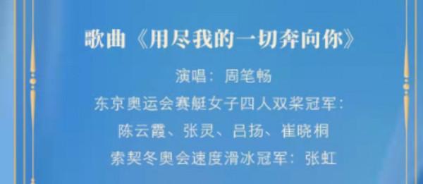 央視中秋晚會節目單出爐,劉詩詩井柏然古裝,5個超女6個港臺藝人 央視中秋晚會節目單出爐,劉詩詩井柏然古裝,5個超女6個港臺藝人