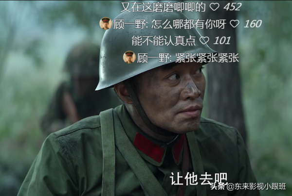 《王牌部隊》18集戰爭很慘烈,但一個敵人也沒看到,是敗筆嗎? 《王牌部隊》18集戰爭很慘烈,但一個敵人也沒看到,是敗筆嗎?