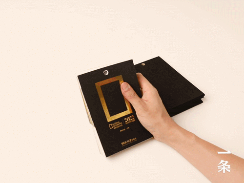 2022《國家地理》日曆,世界之美,近在眼前丨種草機 2022《國家地理》日曆,世界之美,近在眼前丨種草機