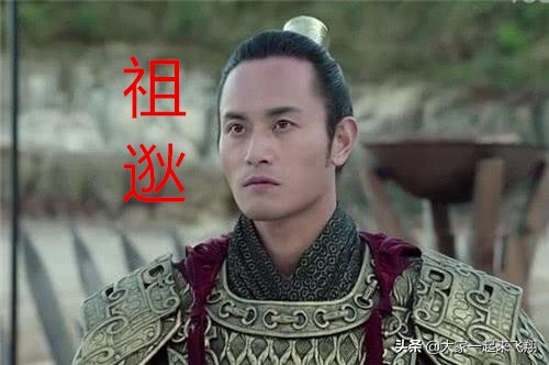 西晉滅亡後，愛國將士們以北伐中原、恢復故土為己任，東晉的北伐