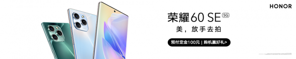 手機品牌爭搶&OpenCurlyDoubleQuote;開門紅&rdquo;蘇寧易購釋出1月手機消費資料