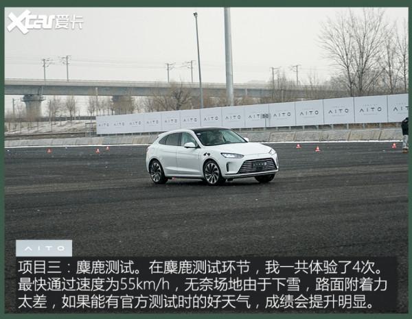 開一臺華為在雪天下賽道 是一種什麼體驗？