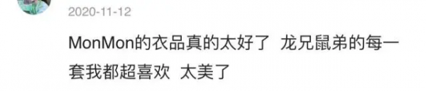 今年的時尚,就是穿成你二姨那樣 今年的時尚,就是穿成你二姨那樣
