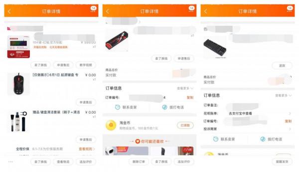 自用經驗淺談:臨近雙十一這些機械鍵盤值得推薦 自用經驗淺談:臨近雙十一這些機械鍵盤值得推薦