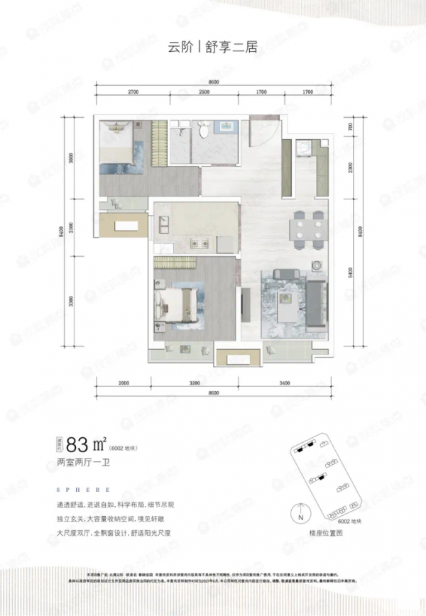 臨鐵小戶型才是北京樓市“硬通貨”,剛需一定做對選擇 臨鐵小戶型才是北京樓市“硬通貨”,剛需一定做對選擇