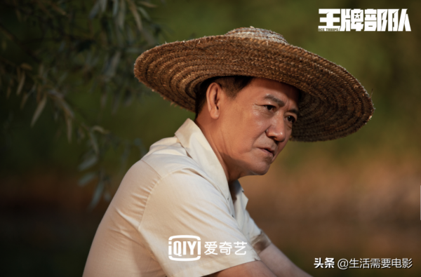 選角有多重要？看了《王牌部隊》，終究流量明星還是要老戲骨帶