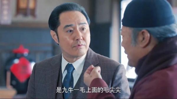 《老酒館》那爺:面子比天大,虎死不倒架 《老酒館》那爺:面子比天大,虎死不倒架