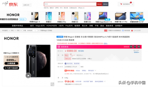 春節與父母拍合照你需要一部拍照手機 京東春節期間也送貨