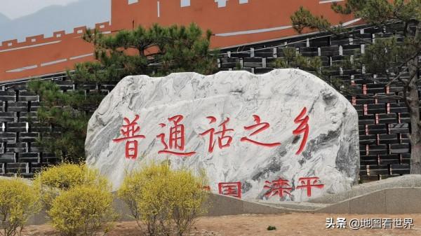 城市冷知識11:歷史文化名城—承德冷知識40條,承德是怎樣的城市 城市冷知識11:歷史文化名城—承德冷知識40條,承德是怎樣的城市