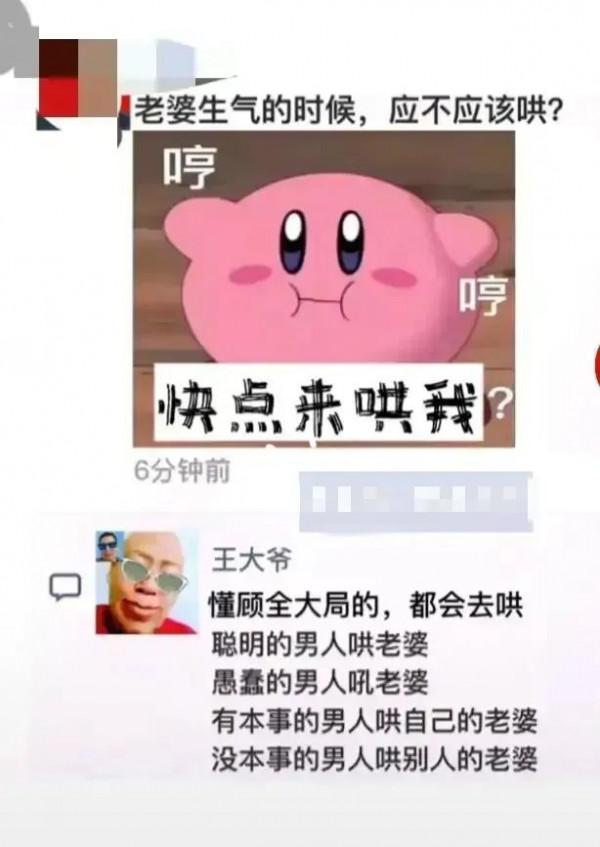 王大爺的低保晚年土豪生活 王大爺的低保晚年土豪生活