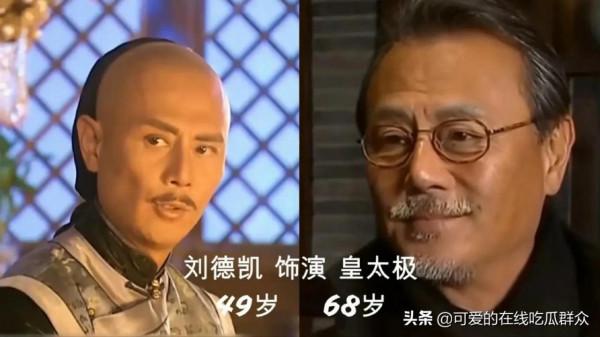 《孝莊秘史》的主角們現在都什麼樣了