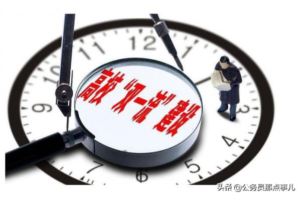 雙一流評選競爭慘烈,山東省屬大學恐怕全部無緣 雙一流評選競爭慘烈,山東省屬大學恐怕全部無緣