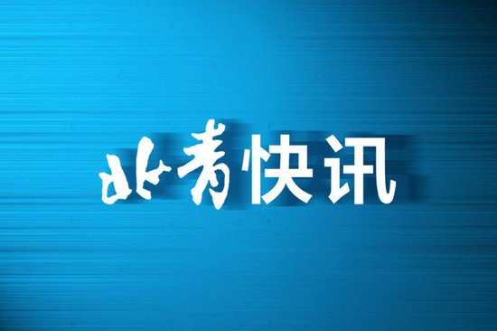 市教委擬規定：面向學齡前兒童培訓的教育移動應用一律停運