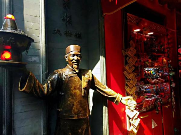 走進大柵欄，感受百年市井繁華