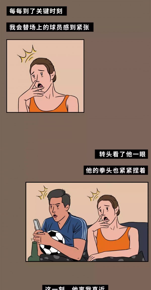 其實你自己很優秀（漫畫）