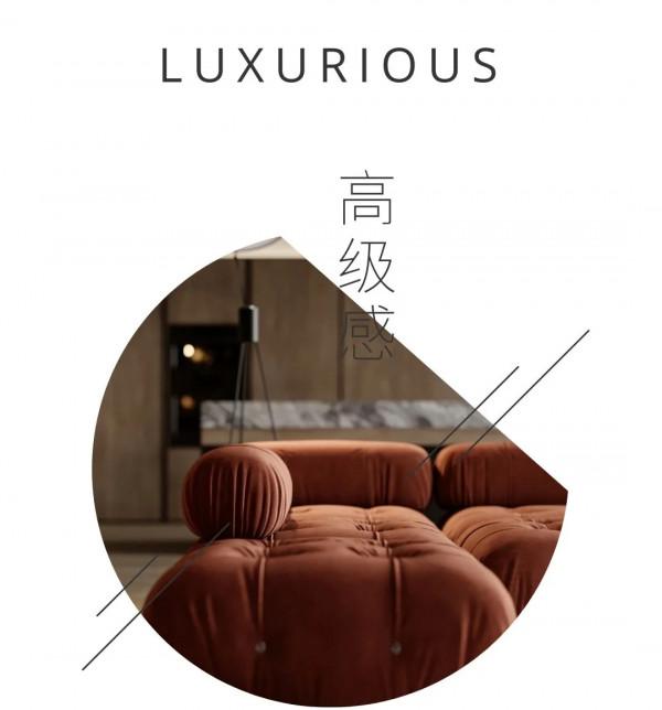 「BORLON柏林世家」奢享恣意，不可複製的高階感