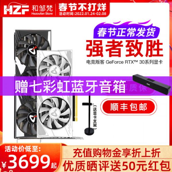 「2022年2月」2月裝機走向與推薦（8000~20000&plus;元）