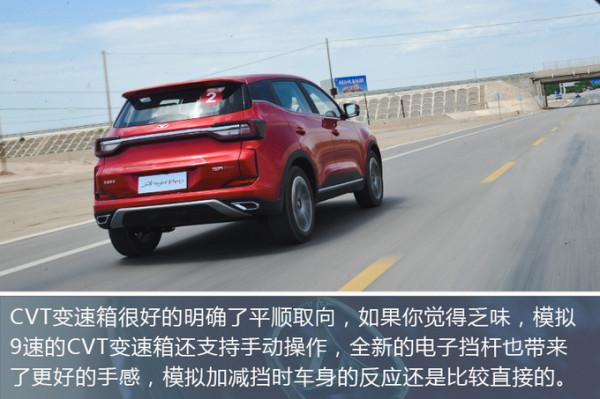 年輕人也能付全款的&OpenCurlyDoubleQuote;小鋼炮&rdquo;，頂配預售才9萬，試駕凱翼炫界Pro