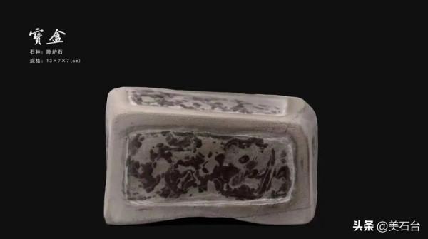 精選20方美石，給你練眼力，選出心目中的頭三甲