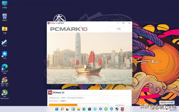 「評測」YOGA終結者?聯想小新Pro14高刷版開箱測評 「評測」YOGA終結者?聯想小新Pro14高刷版開箱測評