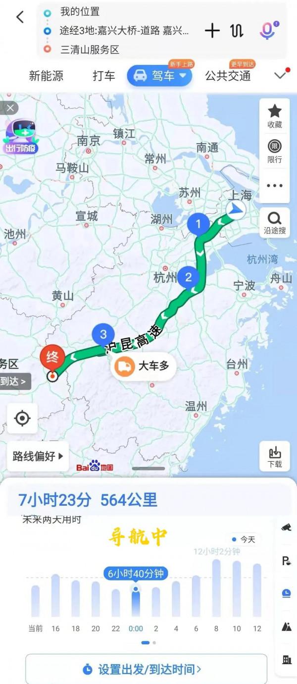免費的高速公路，我的床車旅遊愛好者出發了（一）