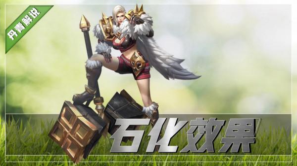 王者榮耀：最特殊的六個技能效果，各個都是獨門秘技，別無分店
