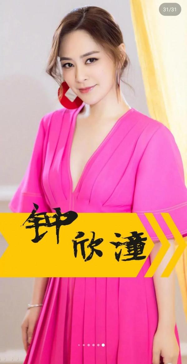 鍾欣桐高畫質桌布1 鍾欣桐高畫質桌布1