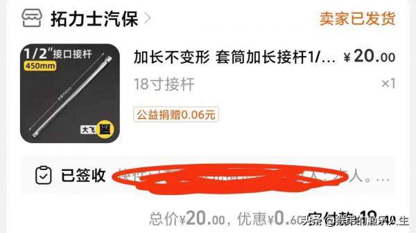 冰釣:小夥80塊錢搞定冰鑽,挑戰全網最低價,愛冰釣的釣友有福了 冰釣:小夥80塊錢搞定冰鑽,挑戰全網最低價,愛冰釣的釣友有福了