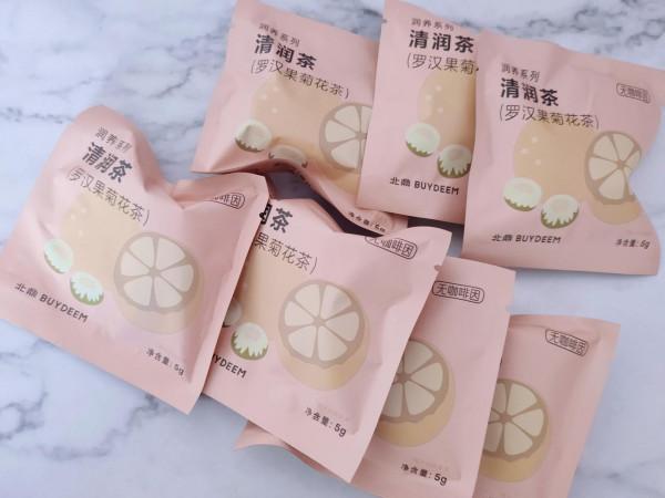 幸福感爆棚的暖冬好物——北鼎保溫杯墊體驗