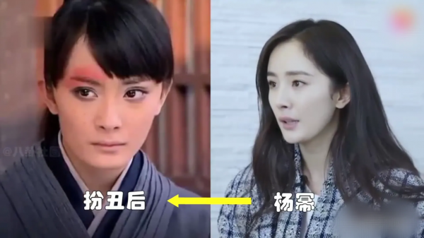 戲裡面是醜女,實際上本身是美人胚子,這些女演員扮醜精神真佩服 戲裡面是醜女,實際上本身是美人胚子,這些女演員扮醜精神真佩服