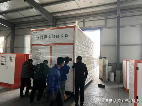 太陽光熱結合相變儲熱造就低成本清潔供暖