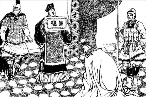 三位默默無聞的廢太子——三國最後三位廢太子的結局